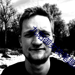 ²ÊÔËÍø(ÖйúÓÎ) - ¹Ù·½ÍøÕ¾