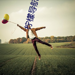 柠檬导航巨(jù)人(rén)导(dǎo)航