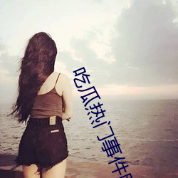 凯时|AG(AsiaGaming)优质运营商