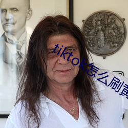 tiktok怎么刷黄