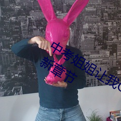 &#x706B;&#24433;&#x5FCD;&#32773;&#x9E23;&#20154;&#x5F3A;x&#x7EB2;&#25163;(&#28779;&#x5F71;&#24525;&#x8005;&#40483;&#x4EBA;&#21644;&#x94A2;&#25163;&#x505A;)-&#19968;&#x7537;&#19968;&#x5973;&#22312;&#x623F;&#23376;&#x91CC;&#25171;&#x6251;&#20811;&#x724C;