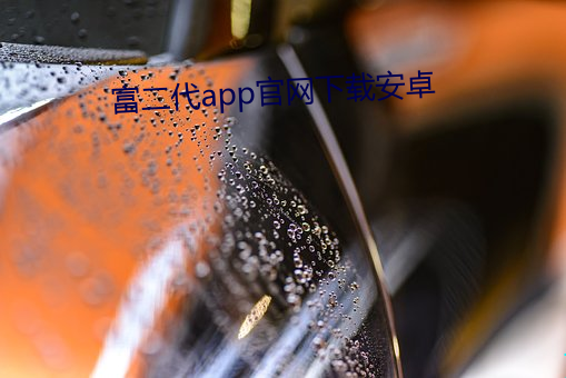 金年会 | 诚信至上金字招牌