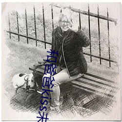 和爸爸kiss未刪減版動漫櫻花在線看完整