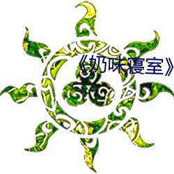 ezweb易利娱乐平台(唯一)官网登录入口