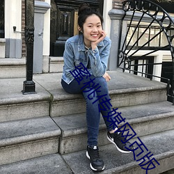 ezweb易利娱乐平台(唯一)官网登录入口