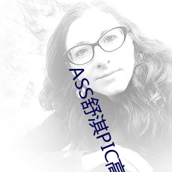 ASS舒淇PIC高潮