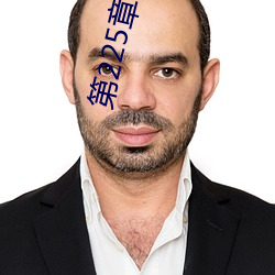 第(dì)225章 撕了岳母(mǔ)的裙子(3更)