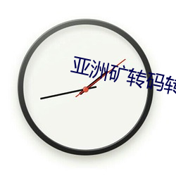 凯时|AG(AsiaGaming)优质运营商