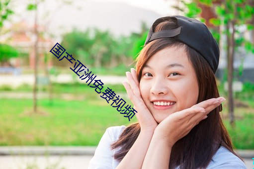 凯时|AG(AsiaGaming)优质运营商
