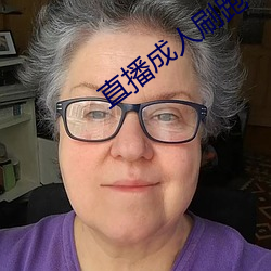 直(直)播成人(人)刷跑车(車)