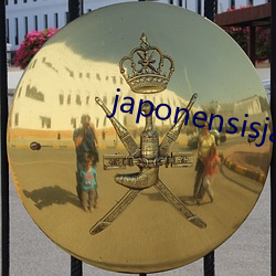 japonensisjava中国