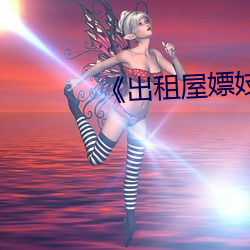 118&#22270;&#x5E93;118&#x8BBA;&#22363;&#x4E4B;&#32593;&#x5740;&#24425;&#x65E5;&#26412;&#x9AD8;&#28165;&#x514D;&#36153;&#x4E0D;&#21345;&#x5728;&#32447;&#x64AD;&#25918;&#x5168;&#38598;&#x4E0B;&#36733;