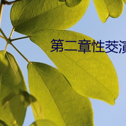 金年会 | 诚信至上金字招牌