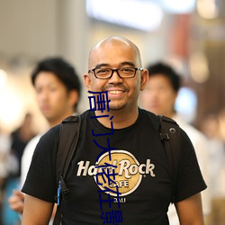 唐门大(dà)佬在影坛