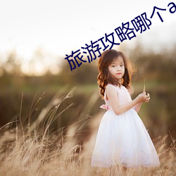 金年会 | 诚信至上金字招牌