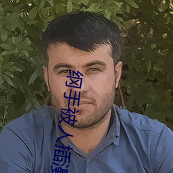 金年会 | 诚信至上金字招牌