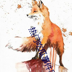 热(熱)门吃(吃)瓜(瓜)事件网址(址)配视频