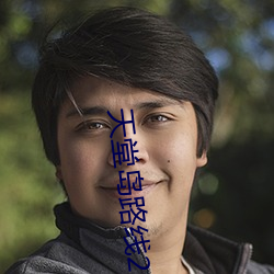 金年会 | 诚信至上金字招牌