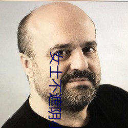 女士不遮阴小内搭怎么搭(如何穿得(dé)保暖又好看呢