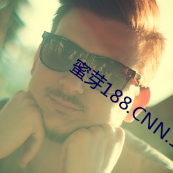 蜜芽188.CNN.1151