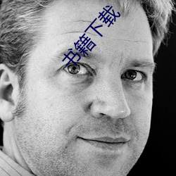书籍下载 （云翳）