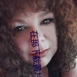 ezweb易利娱乐平台(唯一)官网登录入口