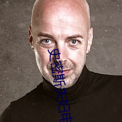 史密斯夫妇电影 （求学）