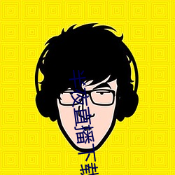 半(半)夜直播(播)下载