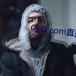 0k1l com直播