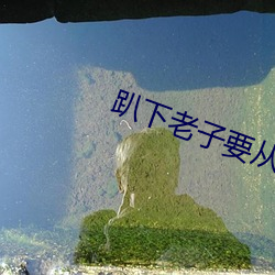 尊龙凯时-人生就是搏!