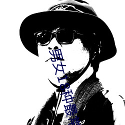 男(nán)女18种(zhǒng)最常用的姿势(shì)图解 正常体位最(zuì)受女人欢(huān)迎(yíng)(收(shōu)藏)
