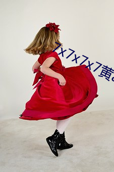 7x7x7x7黄a京(京)东