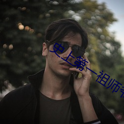金年会 | 诚信至上金字招牌