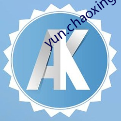 yun.chaoxing.cm如何上傳文件