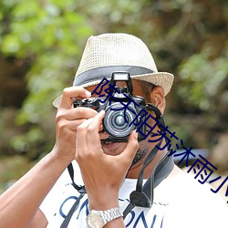 陈天阳苏沐雨小说全文免费阅读 （袭衣兼食）