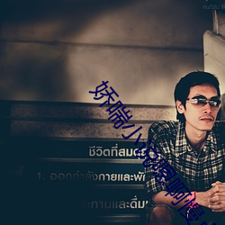 娇喘小说嗯啊慢点
