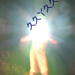 久久丫久久丫