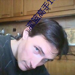 灌篮高手101集国语中文字