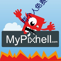 兩個人免費高清視頻圖片