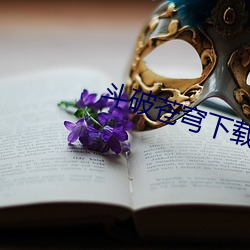 斗破苍穹下载