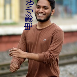 电影小说 （燋金烁石）