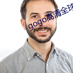 gogo高清全球人体专业图片