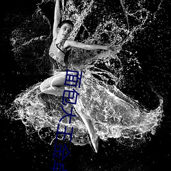 面包大王金卓求母亲成社长 （彩民）