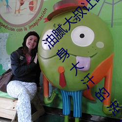 油膩大叔讓欲求不滿的小區人妻本田呷懷孕滿身大汗的濃密內