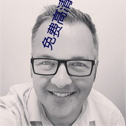 免费高清电影网站 （幻听）
