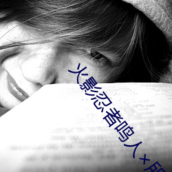 火影忍者鸣人所有人物画画有图有真相全
