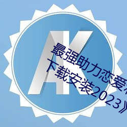 &#22909;&#x5927;&#22909;&#x723D;&#20877;&#x6DF1;&#19968;&#x70B9;&#22312;&#x7EBF;&#35266;&#x770B;_&#x6A31;&#26691;&#x89C6;&#39057;&#x514D;&#36153;&#x89C2;&#30475;&#x89C6;&#39057;&#x5927;&#20840;_&#19997;&#x74DC;&#31179;&#x8475;&#21521;&#x65E5;&#33909;&#x89C6;&#39057;&#x624B;&#26426;&#x5BA2;&#25143;&#x7AEF;