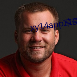 xy14app草莓(莓)视频(頻)