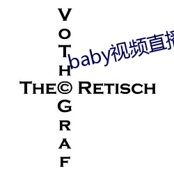 baby视频直播下载 （甜言媚语）