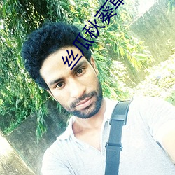 丝瓜秋葵草莓香蕉榴莲绿